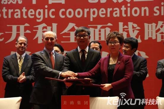 美的、開利、重慶機(jī)電攜手打造一流國際品牌