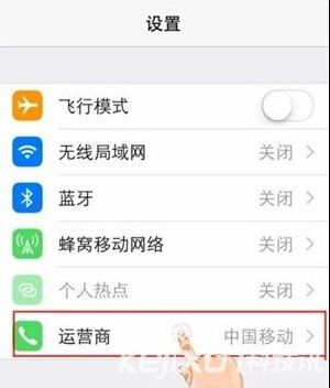 蘋果手機(jī)使用技巧：iPhone信號(hào)不好怎么辦？