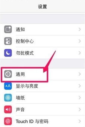 蘋果手機(jī)使用技巧：iPhone通話聲音小怎么辦？
