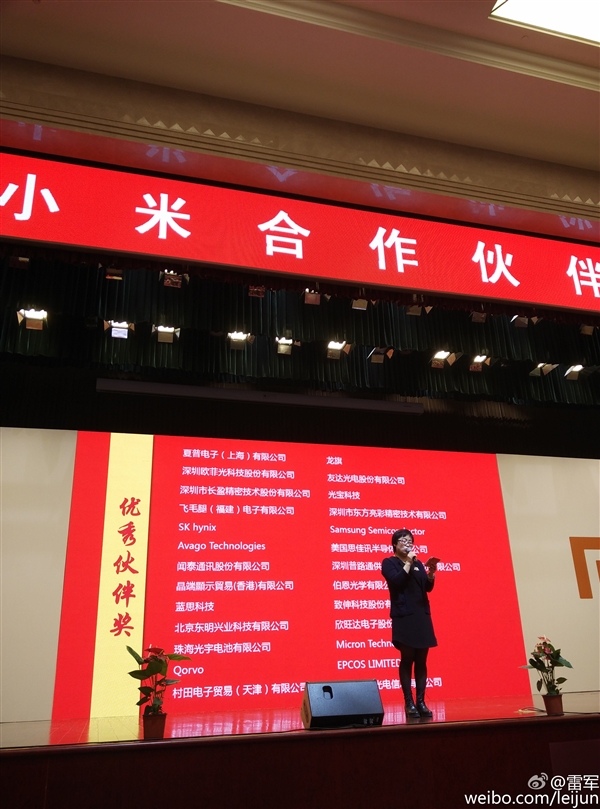 雷軍再放豪言：小米手機今年發(fā)貨1億臺