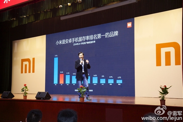 雷軍再放豪言：小米手機今年發(fā)貨1億臺