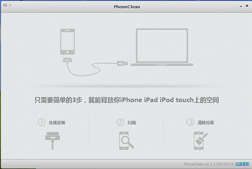 蘋果手機(jī)使用技巧：怎么清理iPhone內(nèi)存？