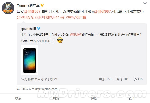 小米2/S升級(jí)MIUI6 基于Android 5.0！