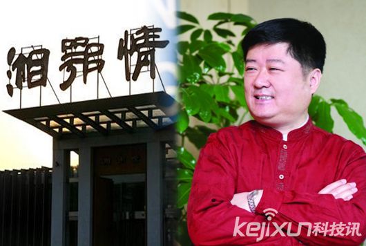 中科云網(wǎng)資產(chǎn)負(fù)債率97% 湘鄂情4億債券難償
