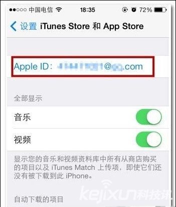 蘋果手機(jī)使用技巧：App Store賬號怎么更換？