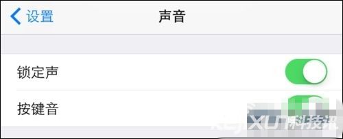 蘋果手機(jī)使用技巧：iPhone6按鍵音怎么設(shè)置？