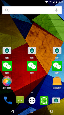 重回大陸的經(jīng)典機(jī)_摩托羅拉Moto X Pro第3張圖