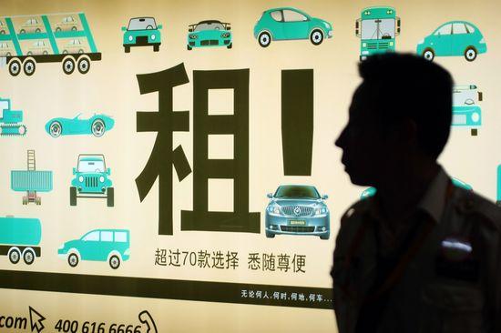 神州租車內(nèi)測P2P租車業(yè)務(wù) 做移動(dòng)出行入口