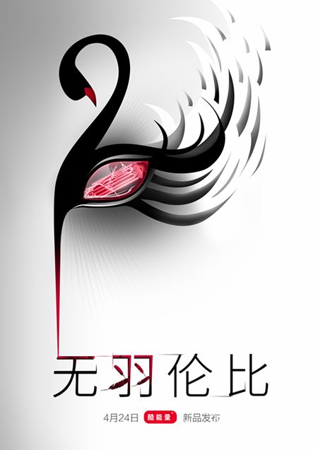 擺脫線制！酷殼iPhone6充電版今日正式發(fā)布