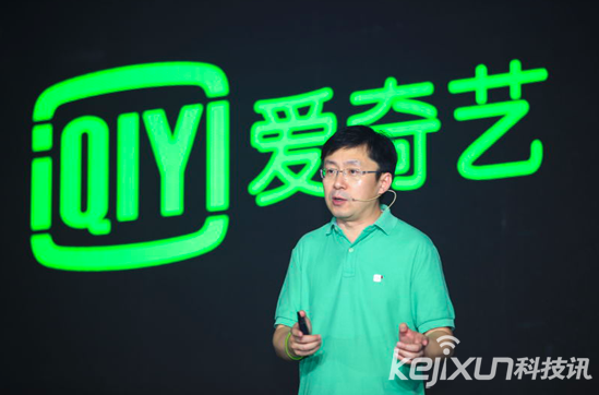 愛奇藝龔宇：五年后愛奇藝將不只是一個視頻網(wǎng)站