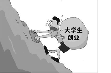 創(chuàng)業(yè)，忽悠了多少有夢想的年輕人？