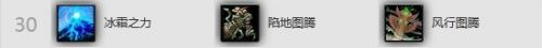 感受狂風(fēng)之力！魔獸6.1版本增強薩滿輸出指南