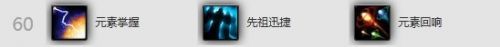 感受狂風(fēng)之力！魔獸6.1版本增強薩滿輸出指南