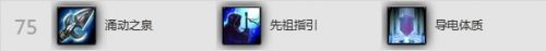 感受狂風(fēng)之力！魔獸6.1版本增強薩滿輸出指南