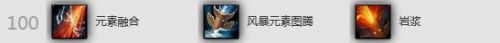 感受狂風(fēng)之力！魔獸6.1版本增強薩滿輸出指南