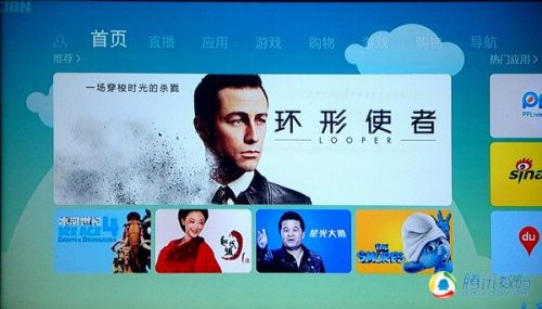 同洲飛看盒子廣電版評測：更適合看電視節(jié)目