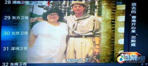 同洲飛看盒子廣電版評測：更適合看電視節(jié)目