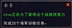 船塢要怎么玩？魔獸世界6.2船塢完全操作指南