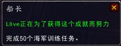 船塢要怎么玩？魔獸世界6.2船塢完全操作指南
