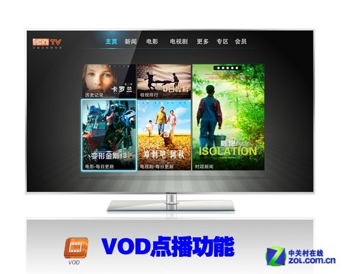 創(chuàng)新無(wú)處不在 海信VIDAA智能電視評(píng)測(cè) 
