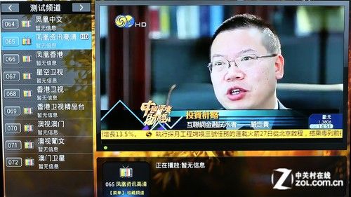全能影音雙重奏 測(cè)開博爾智能Q7電視盒 