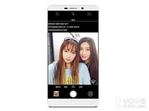 頂配低價(jià)人氣高_(dá)樂視超級(jí)手機(jī)Max第1張圖