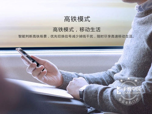 最新旗艦，雙卡雙待雙網(wǎng)通第2張圖