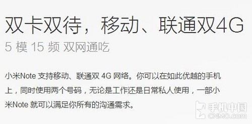 小米旗艦機產(chǎn)品不容錯過第2張圖