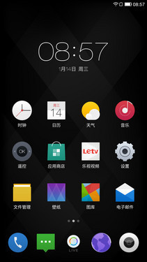 智能生態(tài)系統(tǒng)強機(jī)_三星G9250第2張圖