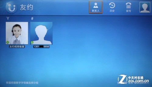 聯(lián)想39A21Y 