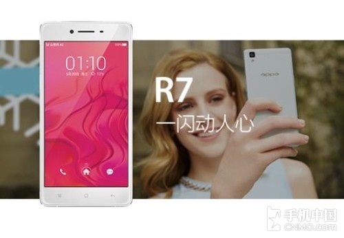 <a href=/tags/574-0.html target=_blank class=infotextkey>OPPO</a> R7領(lǐng)銜 近期熱門電信4G新機盤點第1張圖