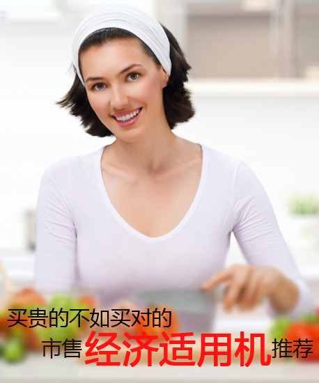 買貴的不如買對的 市售經(jīng)濟適用機推薦第2張圖