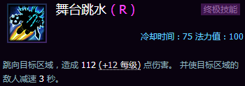 《風(fēng)暴英雄》公測(cè)新手攻略：地圖推薦英雄