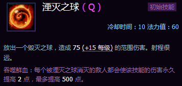 《風(fēng)暴英雄》公測(cè)新手攻略：地圖推薦英雄