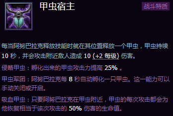 《風(fēng)暴英雄》公測(cè)新手攻略：地圖推薦英雄