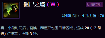 《風(fēng)暴英雄》公測(cè)新手攻略：地圖推薦英雄