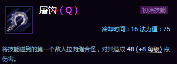 《風(fēng)暴英雄》公測(cè)新手攻略：地圖推薦英雄