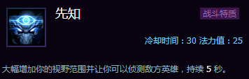 《風(fēng)暴英雄》公測(cè)新手攻略：地圖推薦英雄