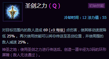 《風(fēng)暴英雄》公測(cè)新手攻略：地圖推薦英雄