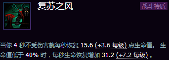 《風(fēng)暴英雄》公測(cè)新手攻略：地圖推薦英雄