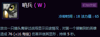 《風(fēng)暴英雄》公測(cè)新手攻略：地圖推薦英雄