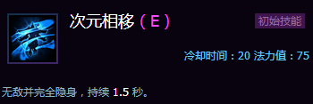 《風暴英雄》新手攻略：各地圖推薦英雄