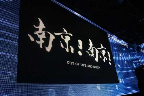 電影《南京！南京！》將在日本最大視頻網站上映
