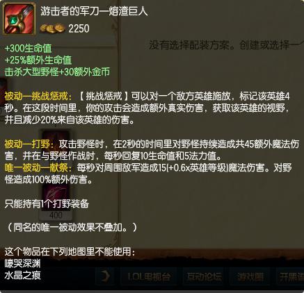 LOL中懲戒已經(jīng)成為必備召喚師技能！細(xì)致分析懲戒的必要性