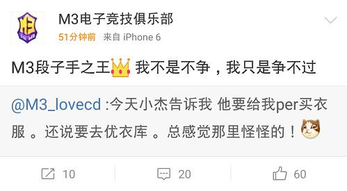 LOL圈微博調(diào)侃優(yōu)衣庫，小智、洞主居然都在找種子？