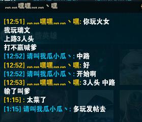 一LOL玩家用瑞文和火女SOLO父子局，你猜最后怎么著？