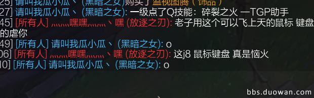 一LOL玩家用瑞文和火女SOLO父子局，你猜最后怎么著？