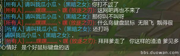 一LOL玩家用瑞文和火女SOLO父子局，你猜最后怎么著？