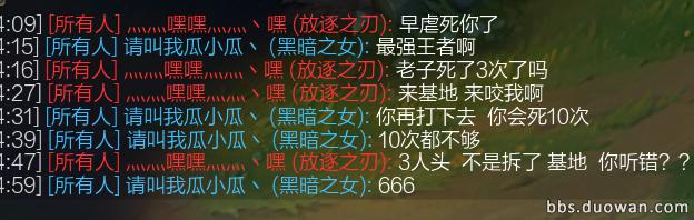 一LOL玩家用瑞文和火女SOLO父子局，你猜最后怎么著？
