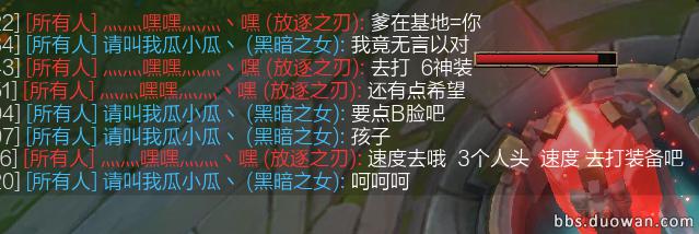 一LOL玩家用瑞文和火女SOLO父子局，你猜最后怎么著？